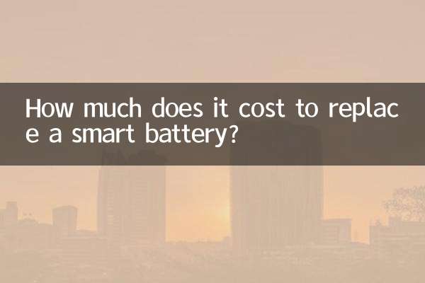 How much does it cost to replace a smart battery?