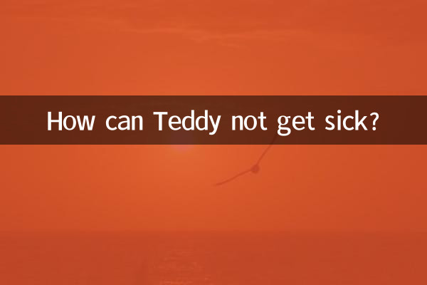 How can Teddy not get sick?