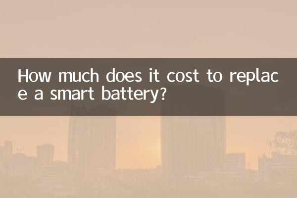 How much does it cost to replace a smart battery?