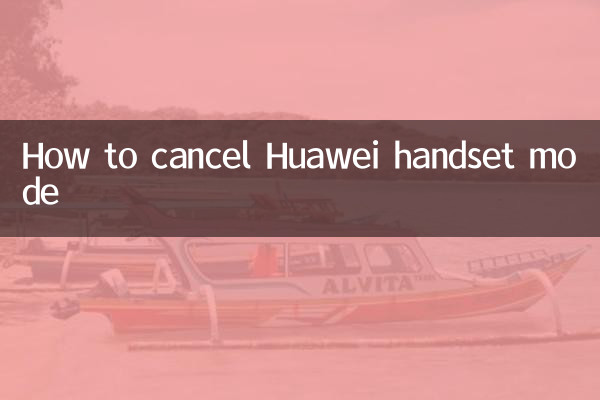 How to cancel Huawei handset mode