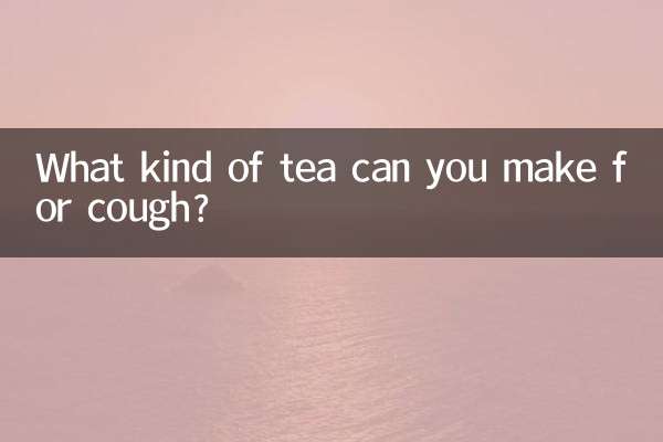 چه نوع چایی می توانید برای سرفه درست کنید؟