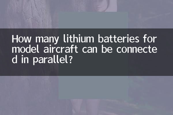 How many lithium batteries for model aircraft can be connected in parallel?