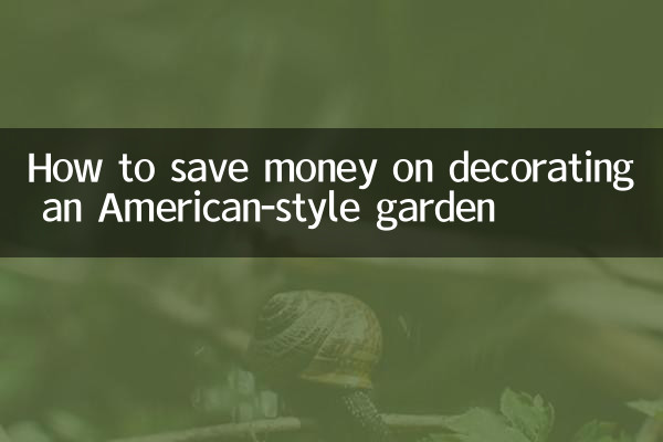 How to save money on decorating an American-style garden
