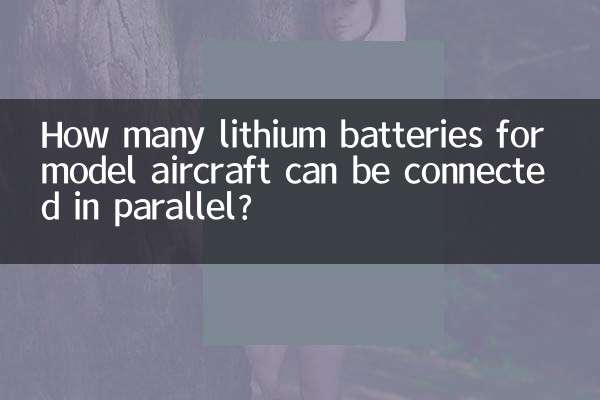 How many lithium batteries for model aircraft can be connected in parallel?
