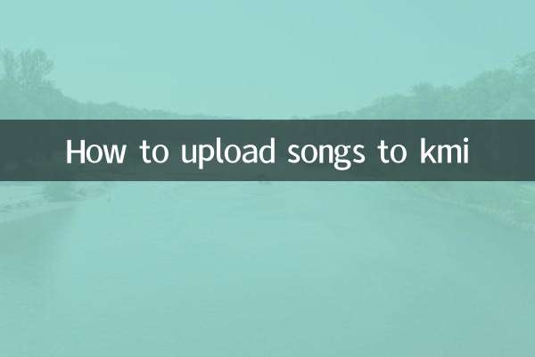 How to upload songs to kmi