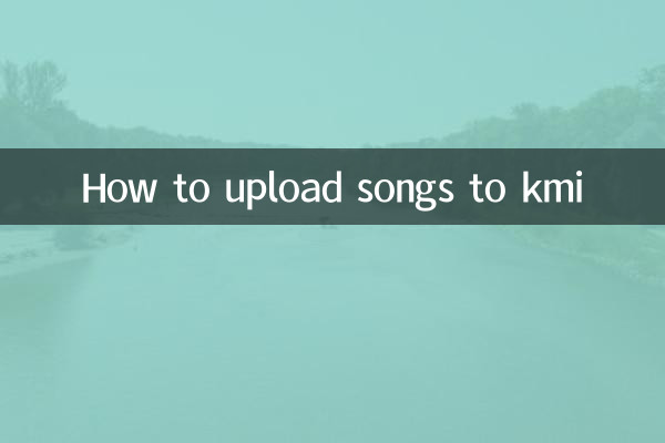 How to upload songs to kmi