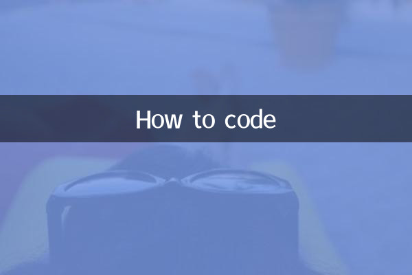 How to code