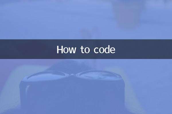 How to code