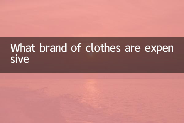 What brand of clothes are expensive