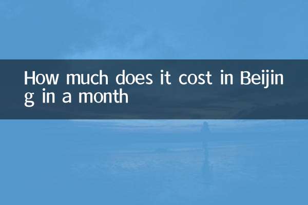 How much does it cost in Beijing in a month