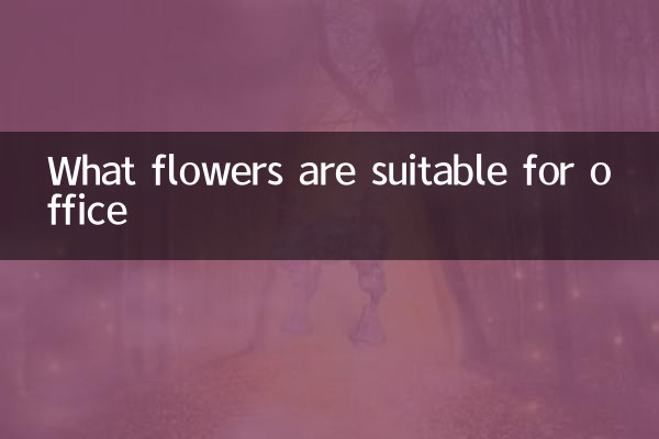 ¿Qué flores son adecuadas para el cargo?