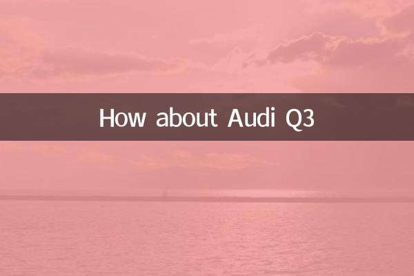 ऑडी Q3 के बारे में कैसे