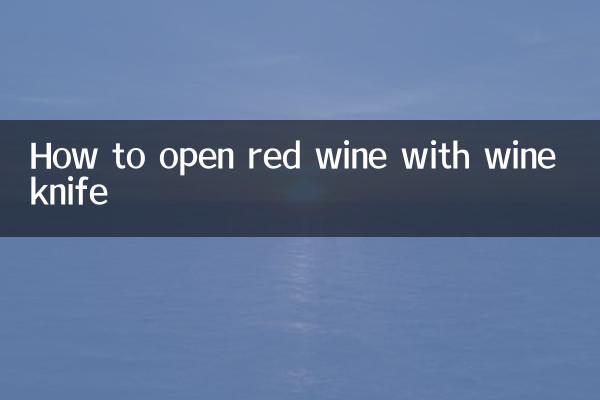 Comment ouvrir le vin rouge avec un couteau à vin