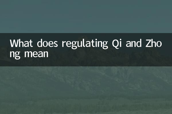 What does regulating Qi and Zhong mean