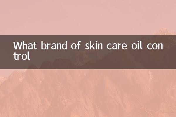 چه مارک کنترل روغن مراقبت از پوست
