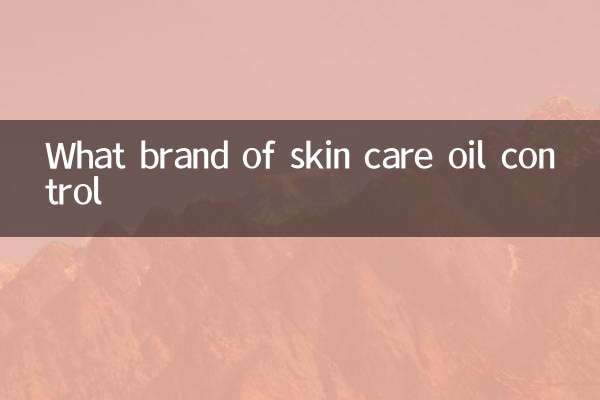 چه مارک کنترل روغن مراقبت از پوست