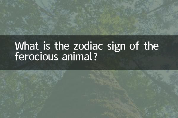 What is the zodiac sign of the ferocious animal?