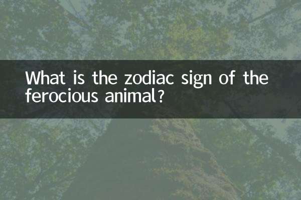 What is the zodiac sign of the ferocious animal?