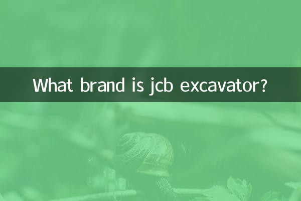 De quelle marque est la pelle JCB ?