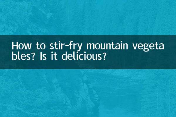 पहाड़ी सब्जियों को कैसे भूनें? क्या यह स्वादिष्ट है?