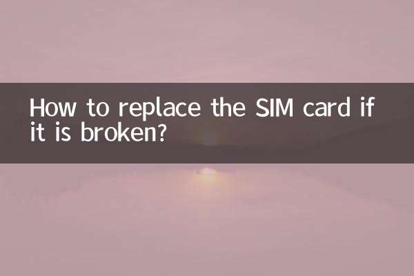 How to replace the SIM card if it is broken?