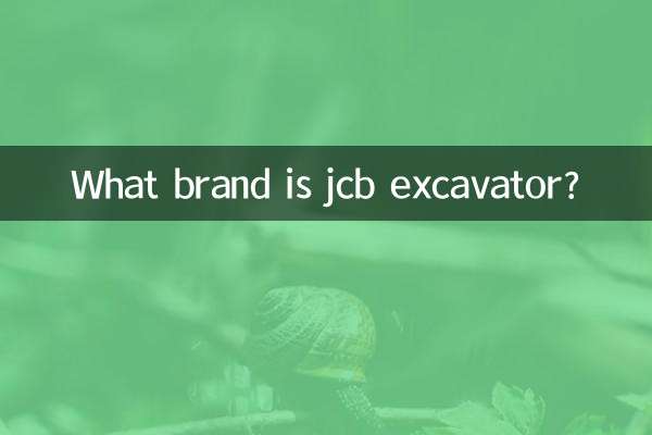 Какой марки экскаватор JCB?