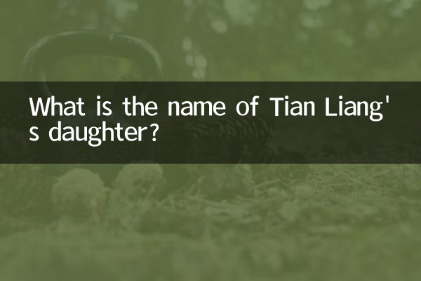 Qual é o nome da filha de Tian Liang?