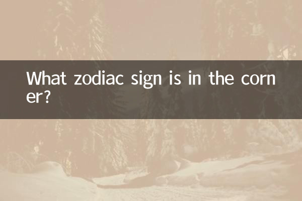 ¿Qué signo del zodíaco está en la esquina?