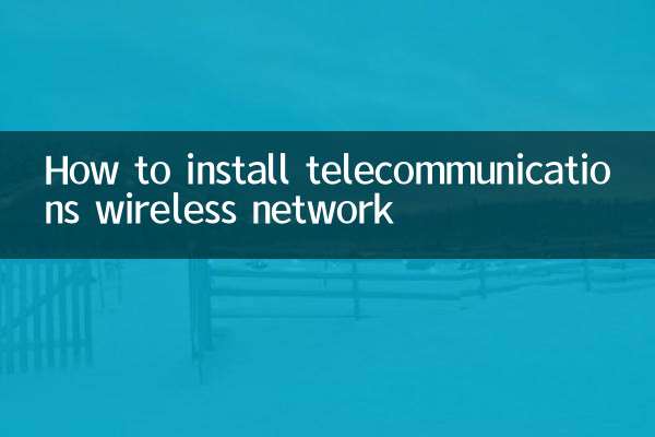 How to install telecommunications wireless network