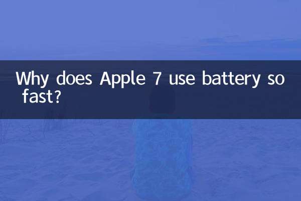 Por que o Apple 7 usa bateria tão rápido?