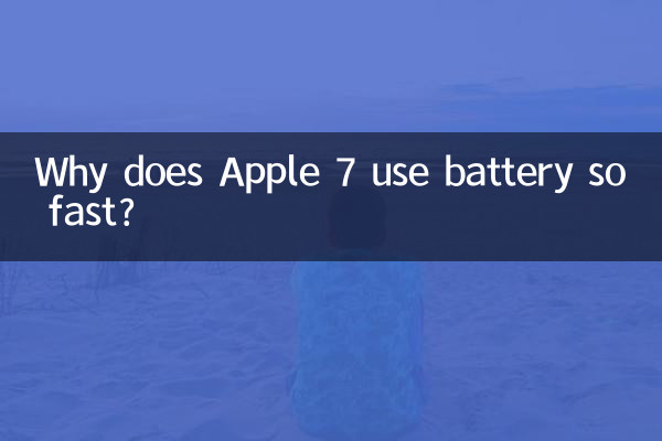 Perché Apple 7 consuma la batteria così velocemente?