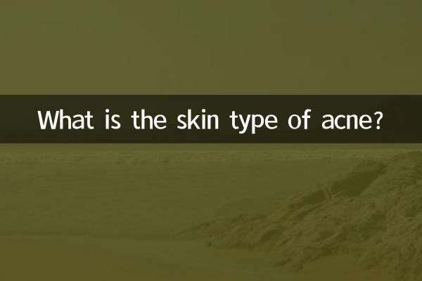 Qual è il tipo di pelle dell'acne?