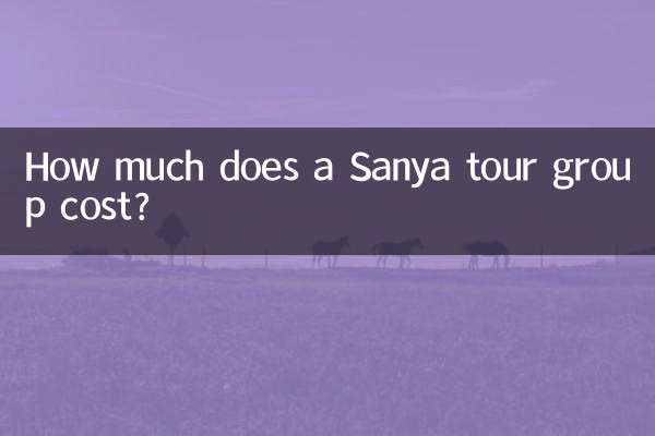 How much does a Sanya tour group cost?