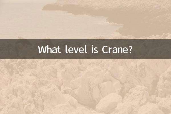 Che livello è Crane?