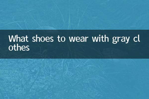 What shoes to wear with gray clothes