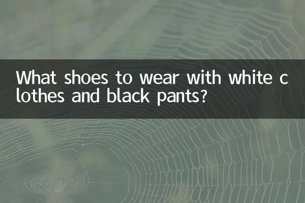 What shoes to wear with white clothes and black pants?