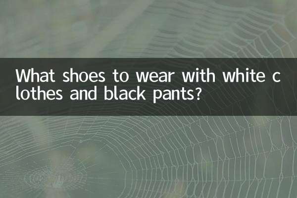 What shoes to wear with white clothes and black pants?