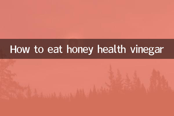 نحوه خوردن سرکه سلامت عسل