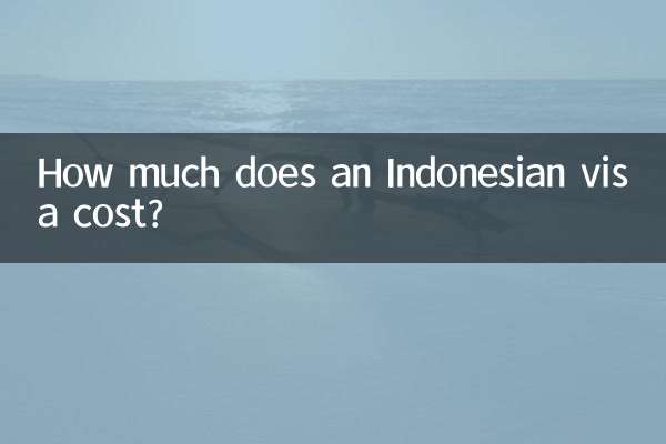 Сколько стоит индонезийская виза?