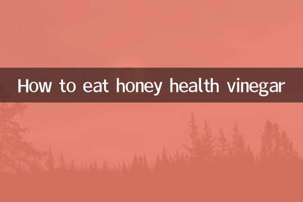 نحوه خوردن سرکه سلامت عسل