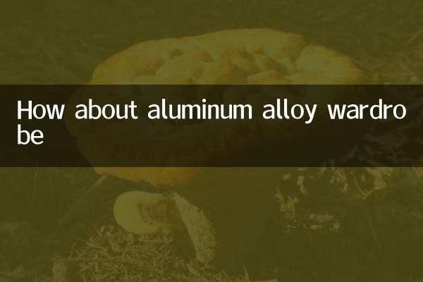 ماذا عن خزانة سبائك الألومنيوم