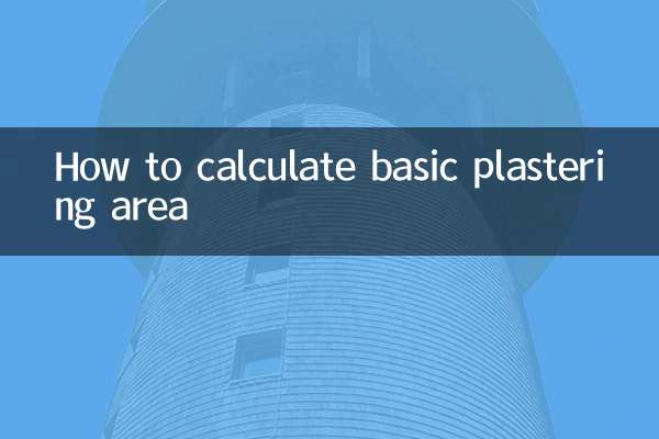 কিভাবে মৌলিক প্লাস্টারিং এলাকা গণনা করা যায়