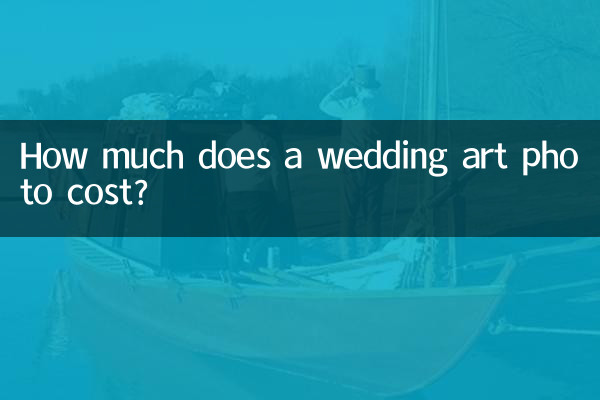एक विवाह कला फोटो की कीमत कितनी है?