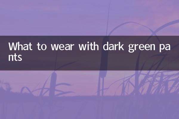 С чем носить темно-зеленые брюки