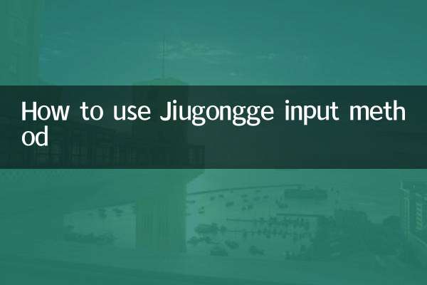 지우공게 입력방법 사용법