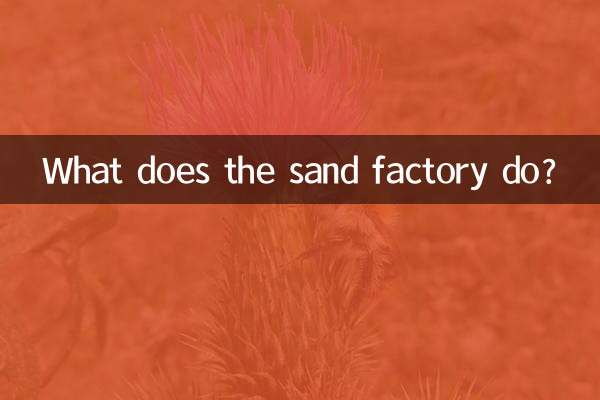 O que a fábrica de areia faz?
