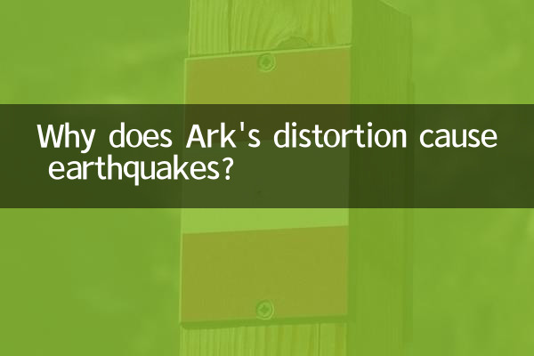 Why does Ark's distortion cause earthquakes?