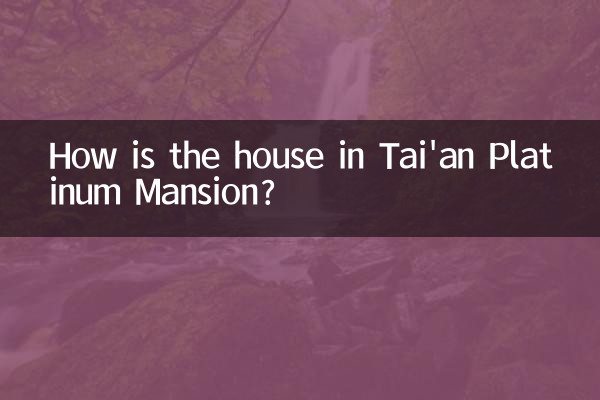 تائیوان پلاٹینم حویلی کا مکان کیسا ہے؟