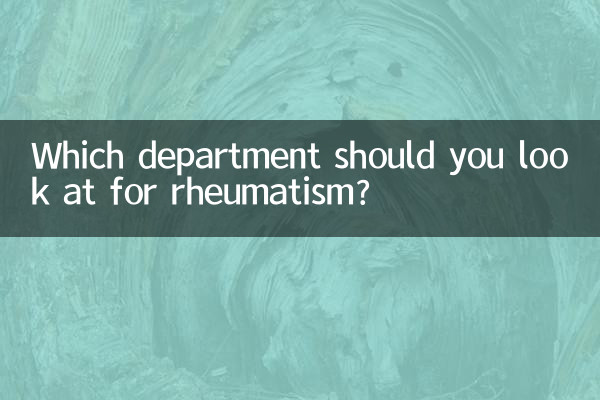 ¿A qué departamento debería acudir en caso de reumatismo?
