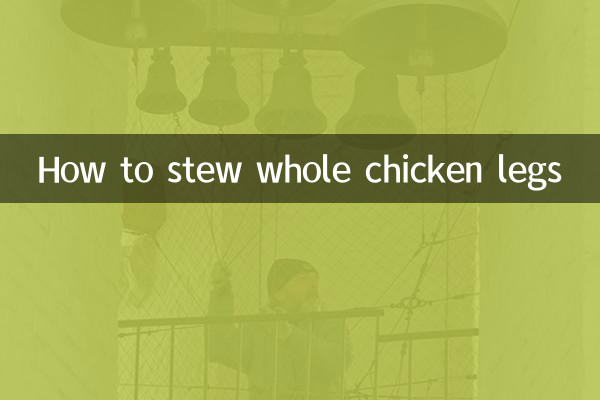 কিভাবে পুরো মুরগির পা স্ট্যু করা যায়